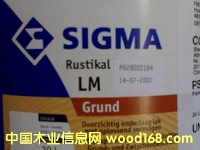 ʽ(SigmaKalon Joinery)