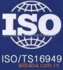 ISO/TS16949