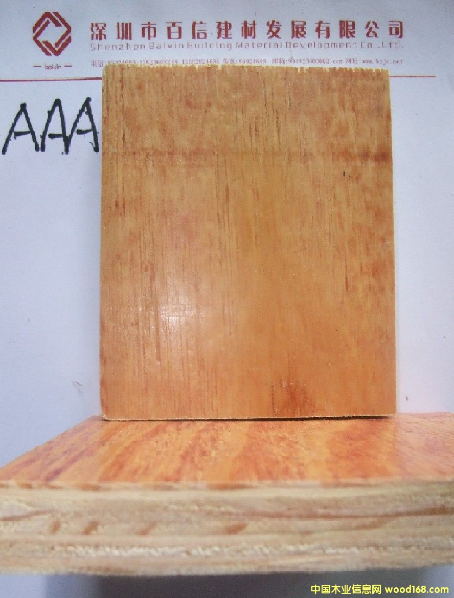 AAA ģ