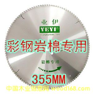 I(y)Ʋ䓎rތ355mm SֱN DƬԔ(x)B