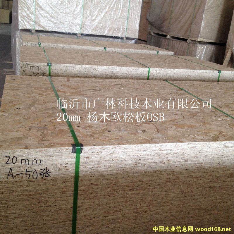 20mm OSB Wɰ